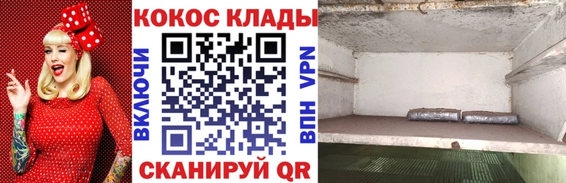 Виды наркоты Астрахань Бошки Шишки  Меф 