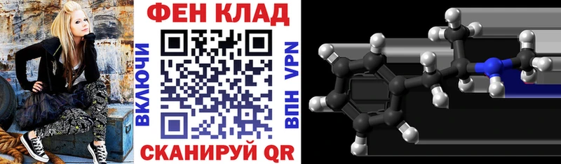 Amphetamine Розовый  Астрахань 