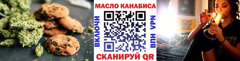 Еда ТГК марихуана  купить наркотик  Астрахань 