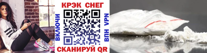 COCAIN Fish Scale  shop наркотические препараты  Астрахань 