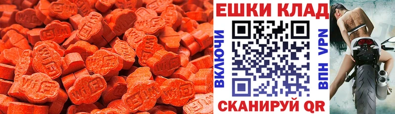 цены   Астрахань  Экстази 300 mg 