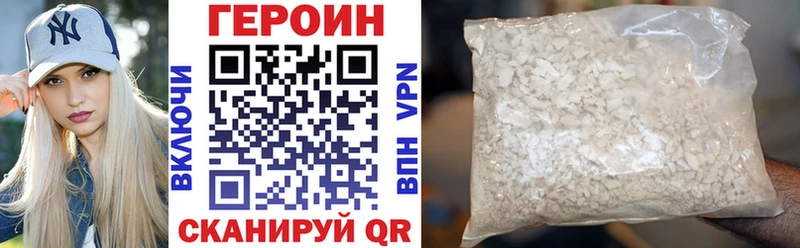 Героин гречка  Астрахань 
