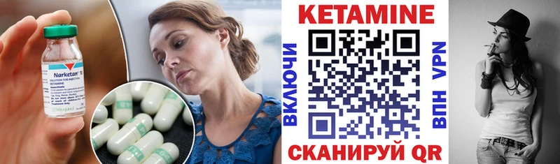Кетамин VHQ  Астрахань 