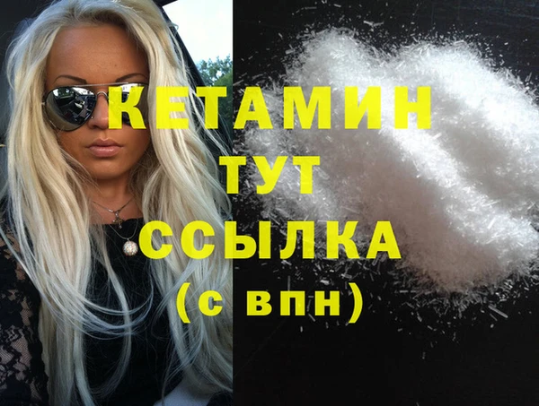 марки nbome Вязьма