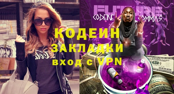 марки nbome Вязьма