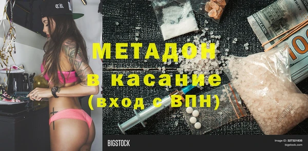 MDMA Premium VHQ Вязники