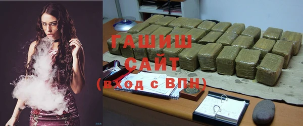 2c-b Вяземский