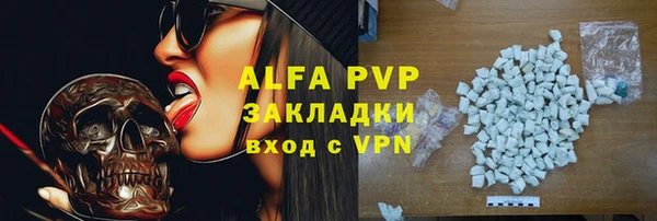 марки nbome Вязьма
