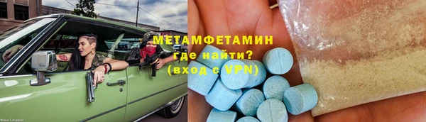 MDMA Premium VHQ Вязники