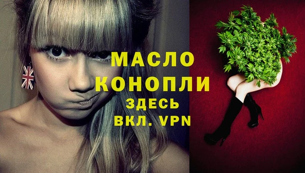 марки nbome Вязьма