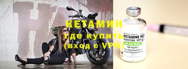 2c-b Вяземский
