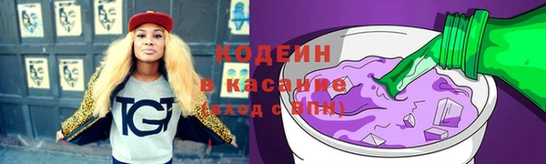 2c-b Вяземский