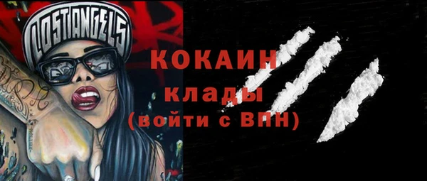 марки nbome Вязьма