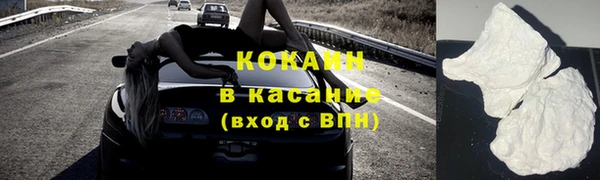 марки nbome Вязьма