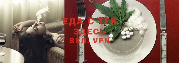 2c-b Вяземский
