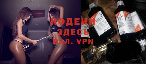 кокаин Володарск