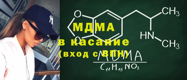 MDMA Premium VHQ Вязники