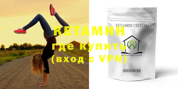 MDMA Premium VHQ Вязники