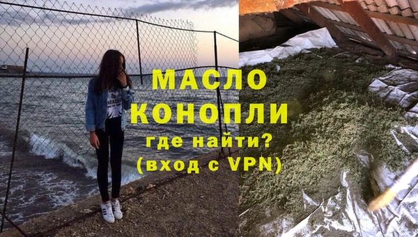 2c-b Вяземский