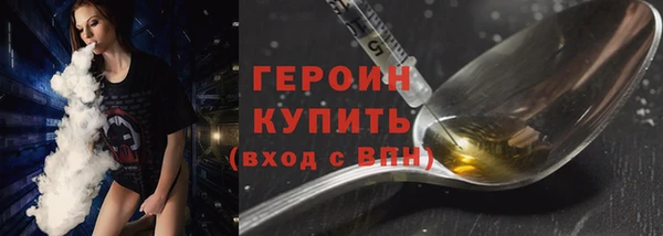 MDMA Premium VHQ Вязники