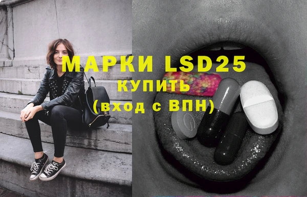 2c-b Вяземский