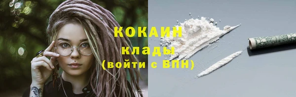 марки nbome Вязьма
