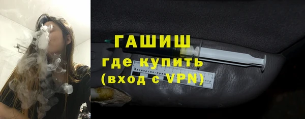 марки nbome Вязьма