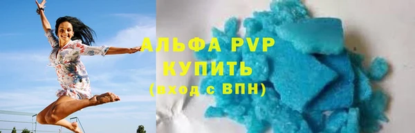 MDMA Premium VHQ Вязники