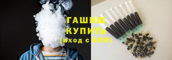 марки nbome Вязьма