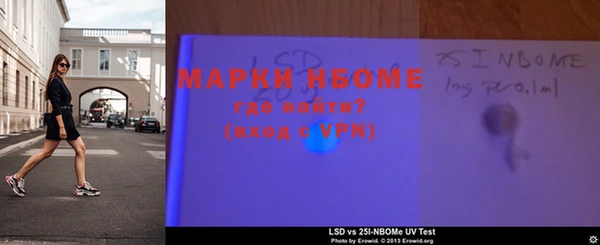 2c-b Вяземский
