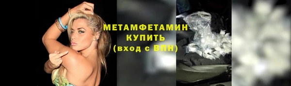 MDMA Premium VHQ Вязники