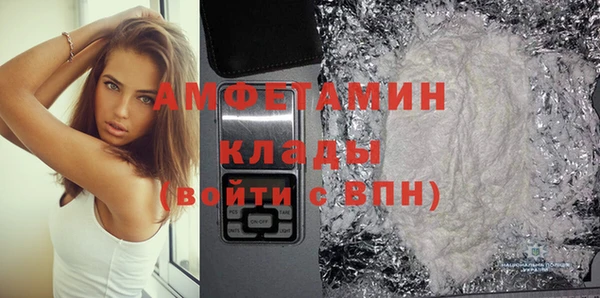 марки nbome Вязьма