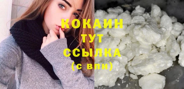 2c-b Вяземский