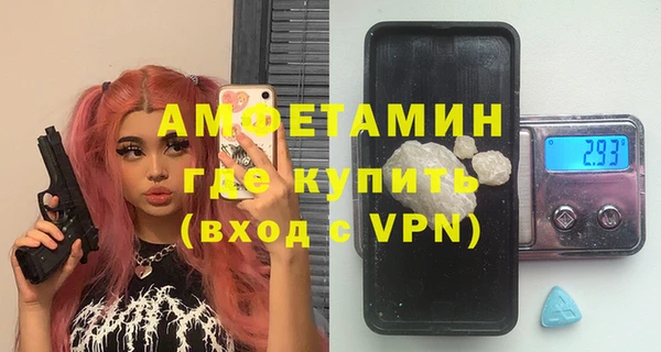 марки nbome Вязьма