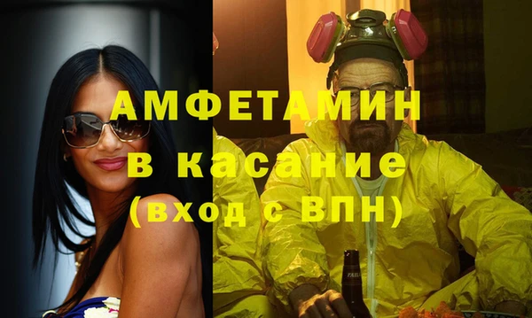 MDMA Premium VHQ Вязники