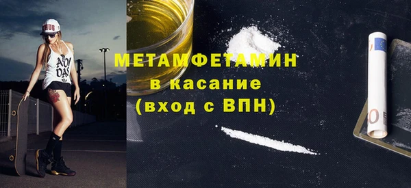 марки nbome Вязьма