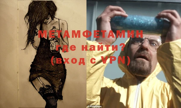 каннабис Волосово