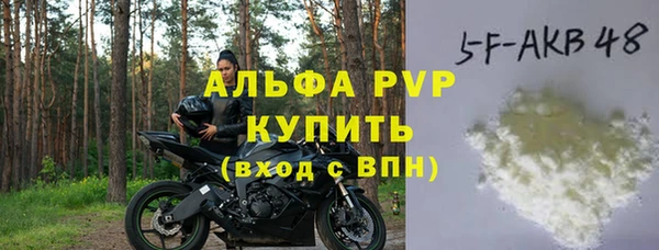 2c-b Вяземский