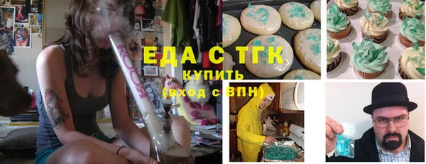2c-b Вяземский