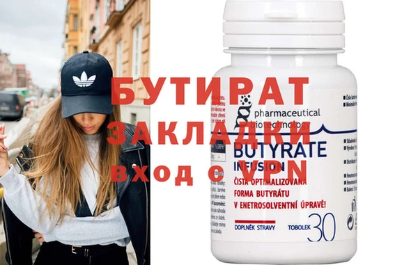 MDMA Premium VHQ Вязники