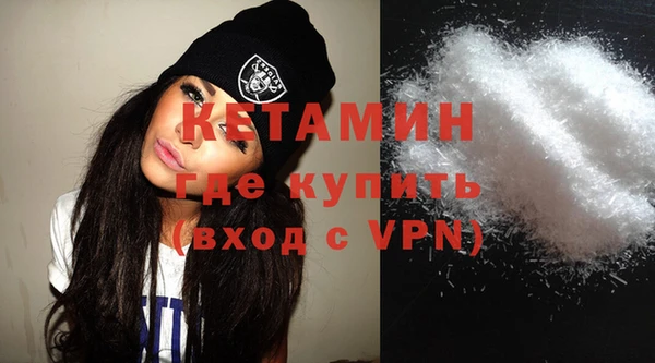 марки nbome Вязьма
