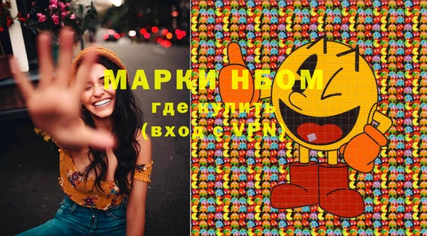 марки nbome Вязьма