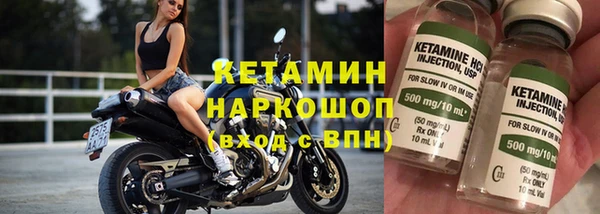 MDMA Premium VHQ Вязники