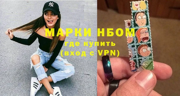 герыч Волоколамск