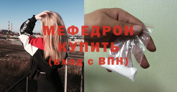 марки nbome Вязьма