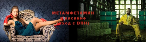 2c-b Вяземский