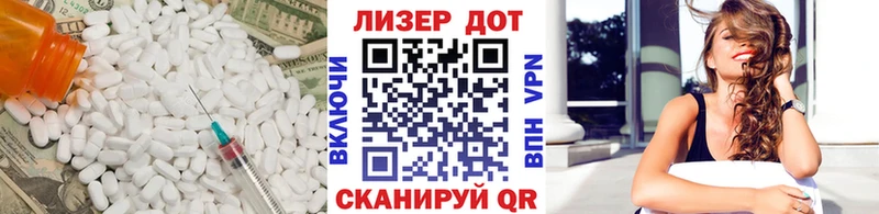 MEGA онион  Астрахань  LSD-25 экстази кислота 
