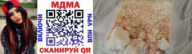 МДМА кристаллы  где купить наркотик  Астрахань 