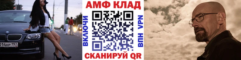 Метамфетамин Декстрометамфетамин 99.9%  гидра сайт  Астрахань  купить  