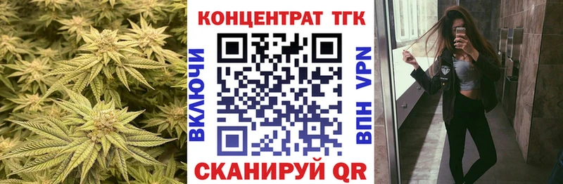 ТГК вейп  Астрахань 